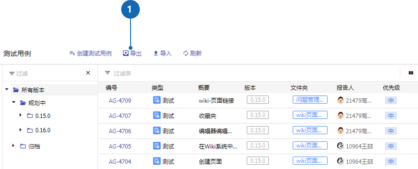 excel导入导出  - 图1