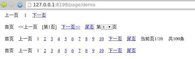 动态分页 - 图1