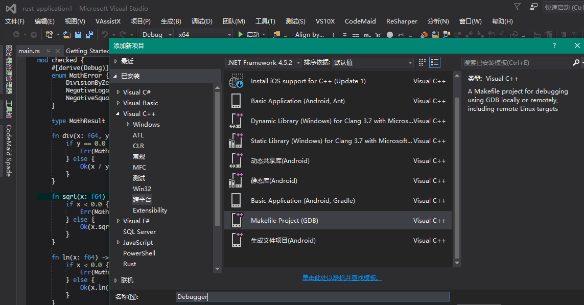 visual studio - 图7