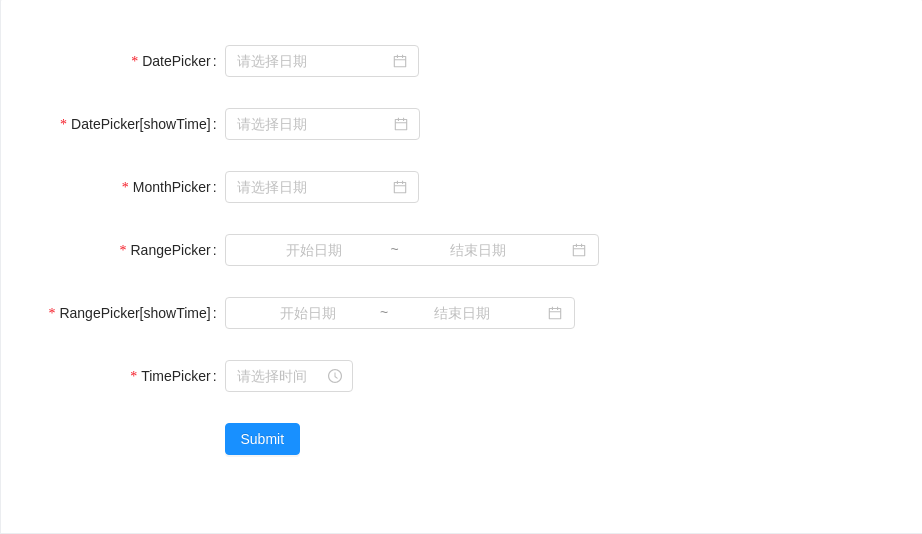 Form表单 - 图15