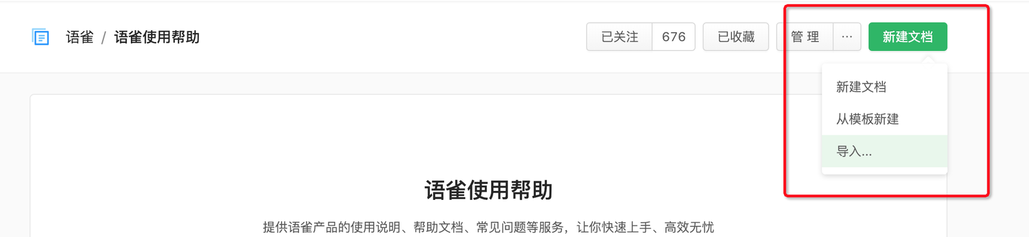 支持 Markdown 语法吗? - 图2