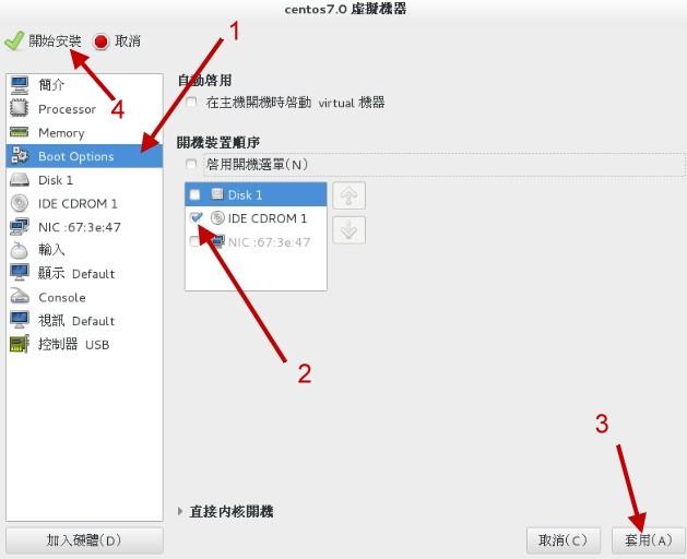 虚拟机最终创建完成示意图