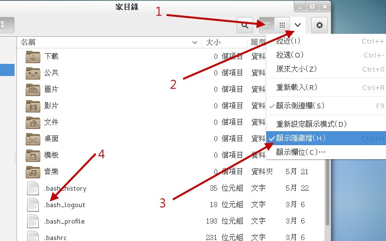 文件资源管理器操作示意图